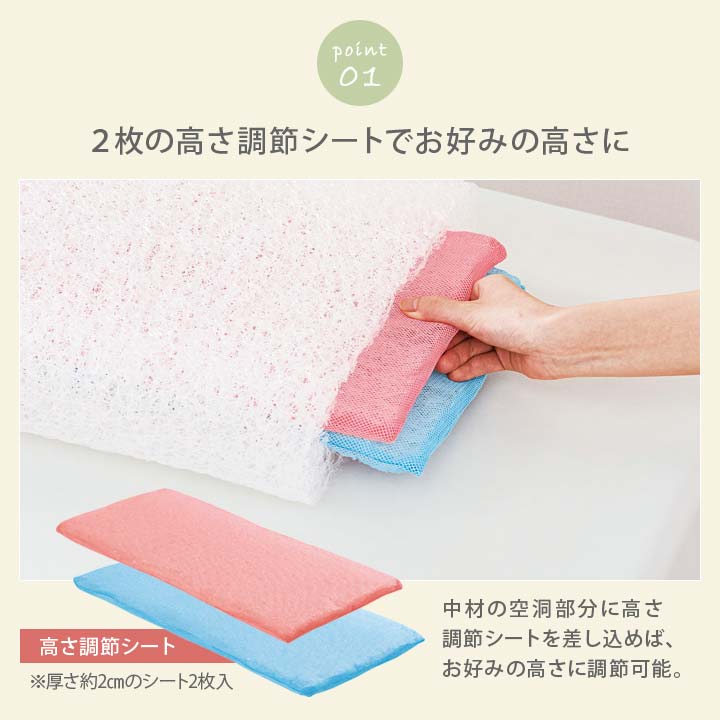 まくら 枕 寝具 安眠グッズ コルクファイバー シート 高さ調節
