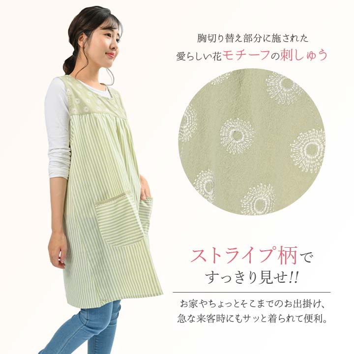 レディース トップス エプロン 後ろボタン 切り替え 花モチーフ 刺繍