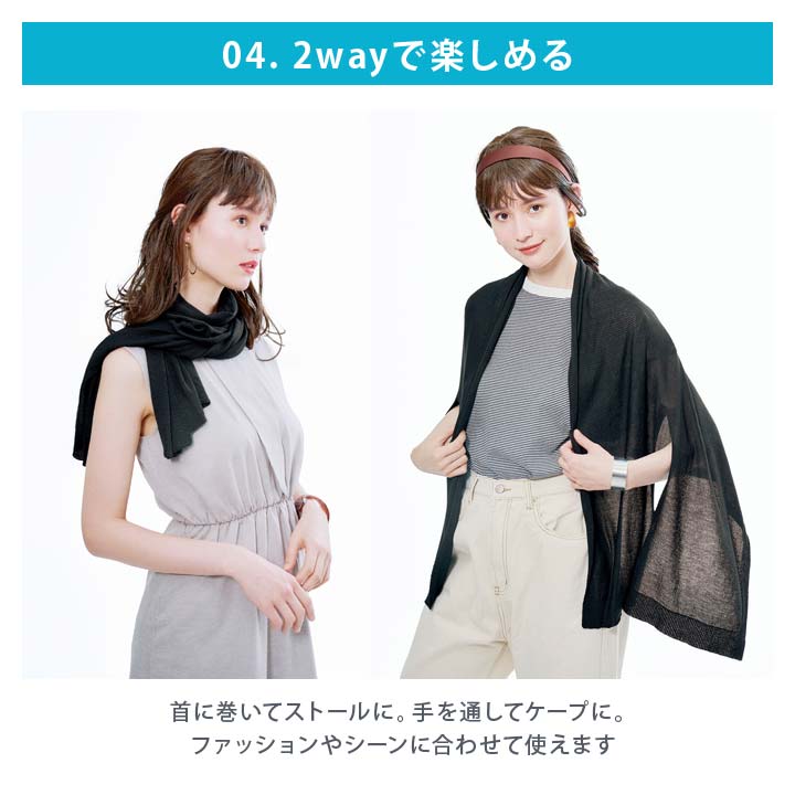 ディノス特別セット 遮夏クール日傘＆UVケープストール ディノス特別セット 遮夏クール日傘&UVケープストール - メルカリ