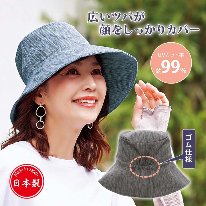 ケア帽子　7点まとめ　youさま確認用です rmq-ss-mz14-3.jpg