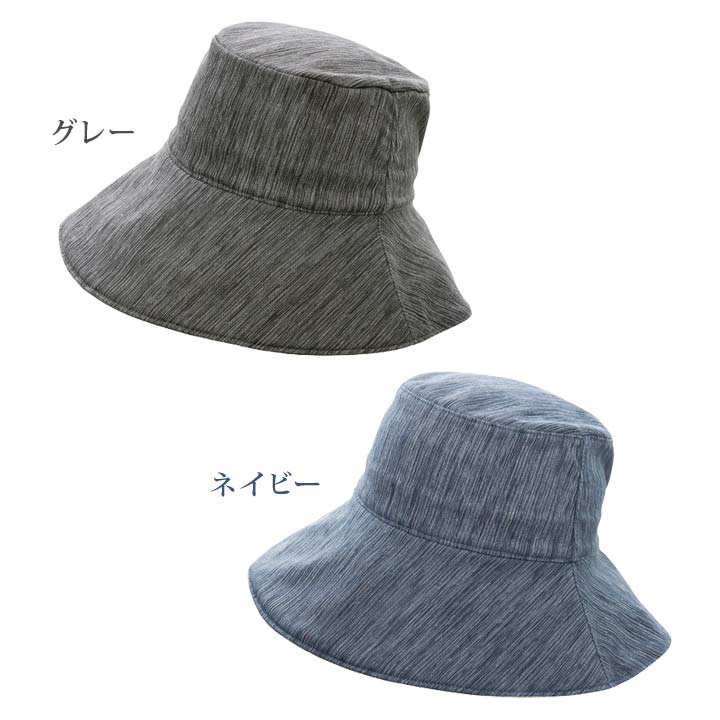 レディース 帽子 ハット 紫外線 UVケア 日よけ 顔まわり 涼感