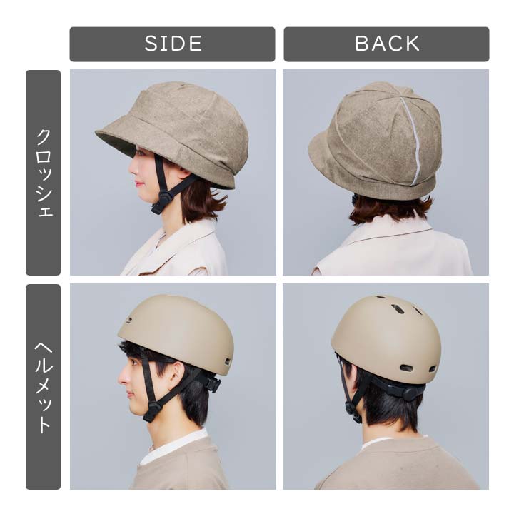 自転車用ヘルメット 交通事故対策 SG認定 おとな こども 快適 装着簡単