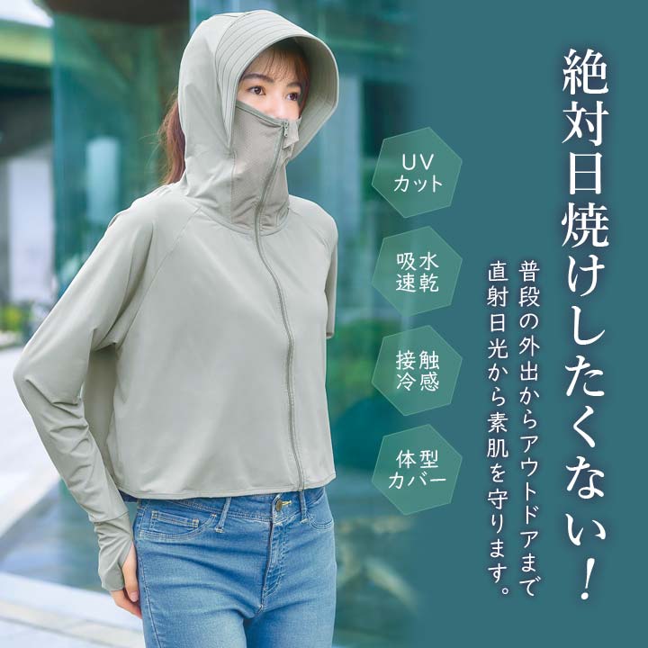 水陸両用 接触冷感 吸水速乾 体型カバー UVカット 大きなツバ