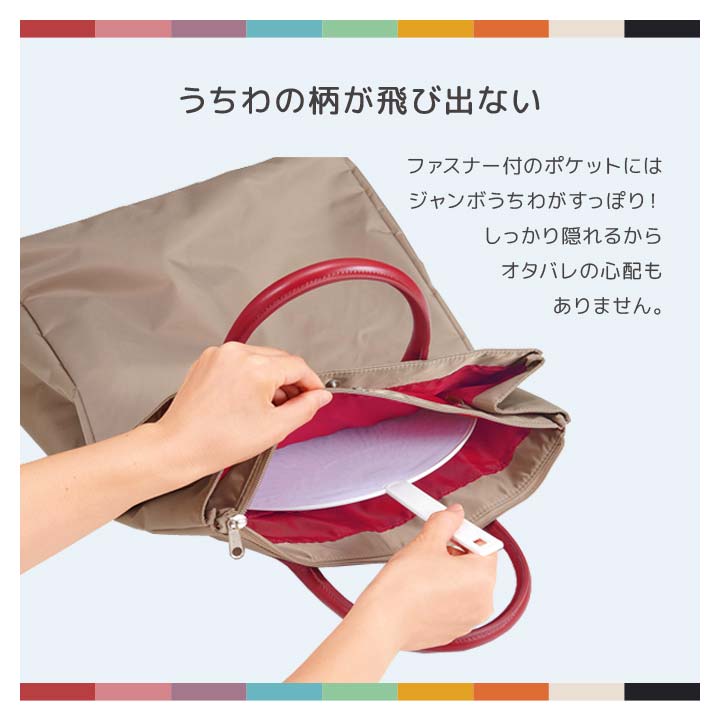 muchu muchu TM 推し活グッズ bag in bag 仕分け収納 推しカラー 自立する