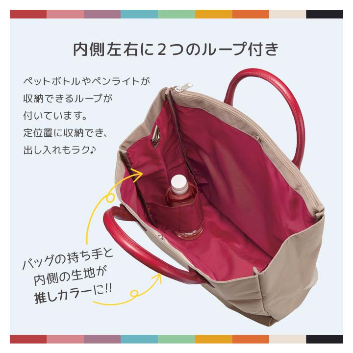 muchu muchu TM 推し活グッズ bag in bag 仕分け収納 推しカラー 自立する