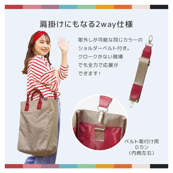 muchu muchu TM 推し活グッズ bag in bag 仕分け収納 推しカラー 自立する