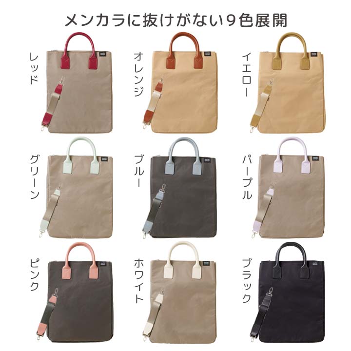 muchu muchu TM 推し活グッズ bag in bag 仕分け収納 推しカラー 自立する