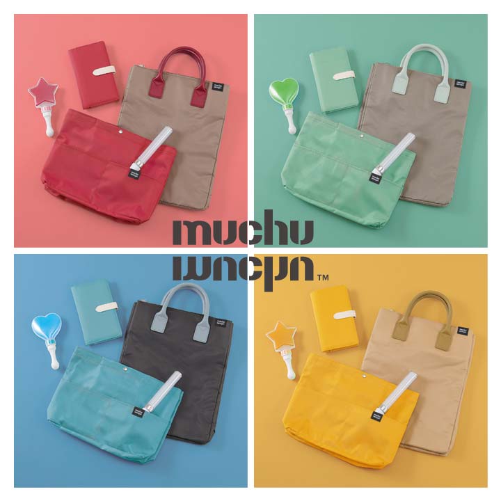 muchu muchu TM 推し活グッズ bag in bag 仕分け収納 推しカラー 自立する