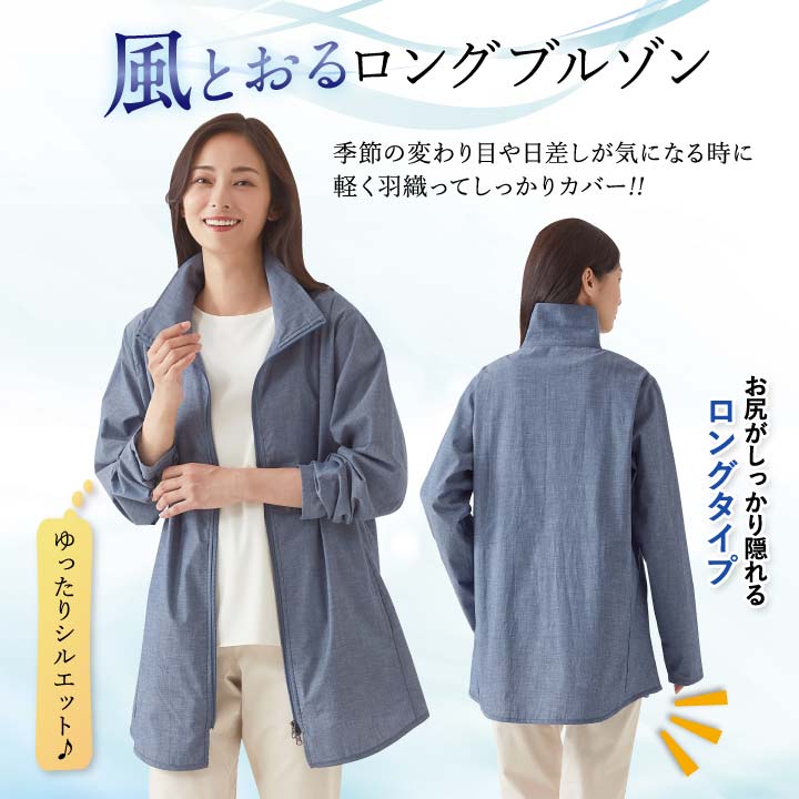 UVカットフーデッドロングジャケット UNIQLO - 新品 ユニクロ +J オーバーサイズフーデッドロング