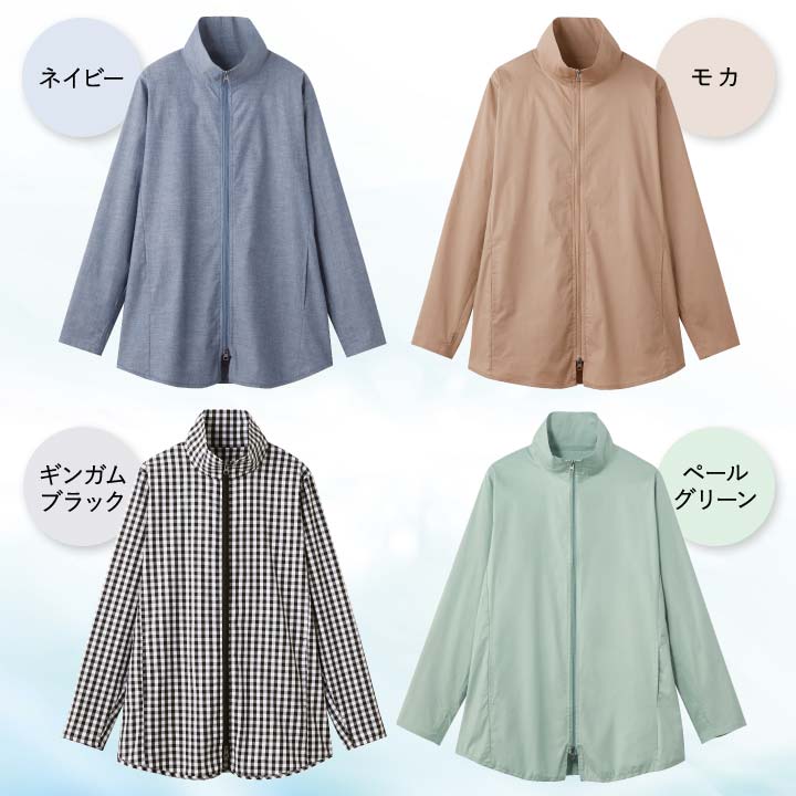 首をしっかりカバーするUVカットロングブルゾン レディース ジャケット