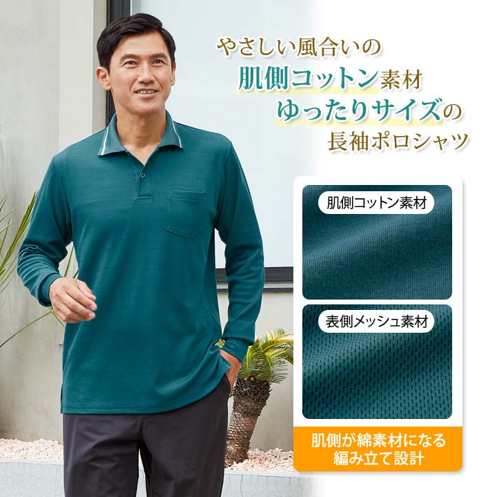 Mサイズ colombo 地厚綿 ポロシャツ イタリア製 ハワイアン ポロシャツ [全3色] – muta Online Store