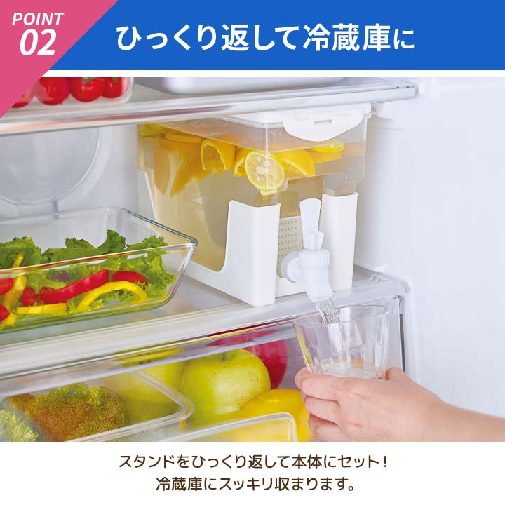 ドリンクサーバー 冷蔵庫に収まる 冷えた飲み物 すぐ飲める レバー式 蛇口 手間いらず