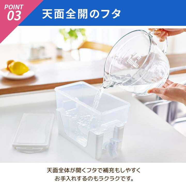 ドリンクサーバー 冷蔵庫に収まる 冷えた飲み物 すぐ飲める レバー式 蛇口 手間いらず