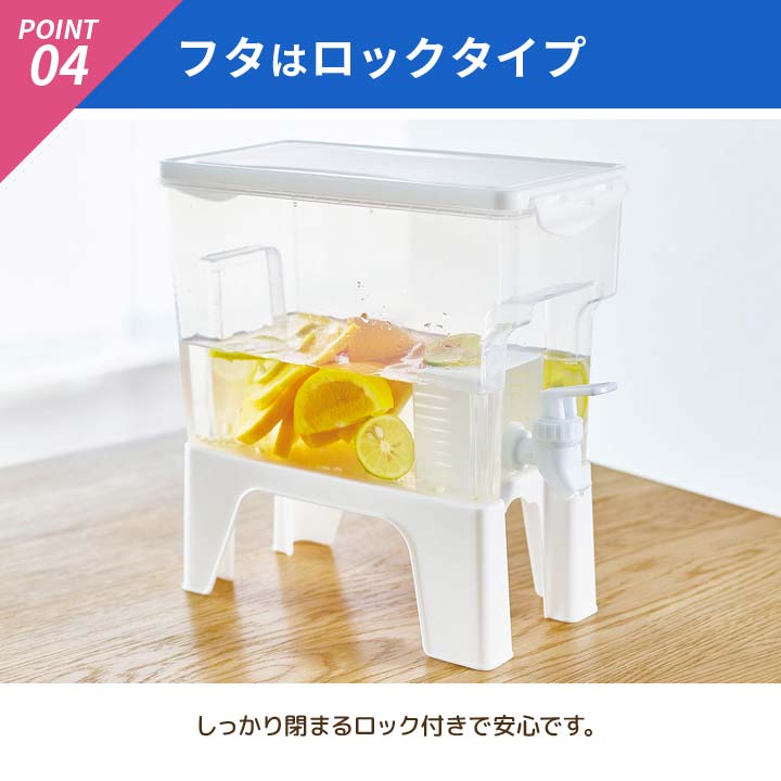 ドリンクサーバー 冷蔵庫に収まる 冷えた飲み物 すぐ飲める レバー式 蛇口 手間いらず
