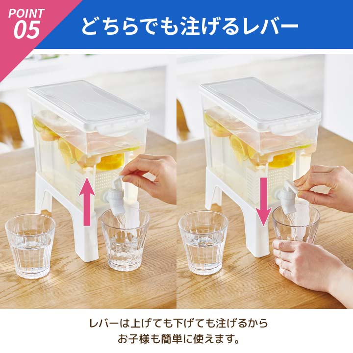ドリンクサーバー 冷蔵庫に収まる 冷えた飲み物 すぐ飲める レバー式 蛇口 手間いらず