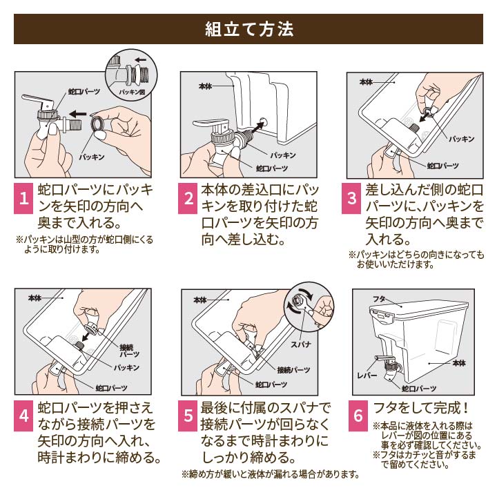 ドリンクサーバー 冷蔵庫に収まる 冷えた飲み物 すぐ飲める レバー式 蛇口 手間いらず