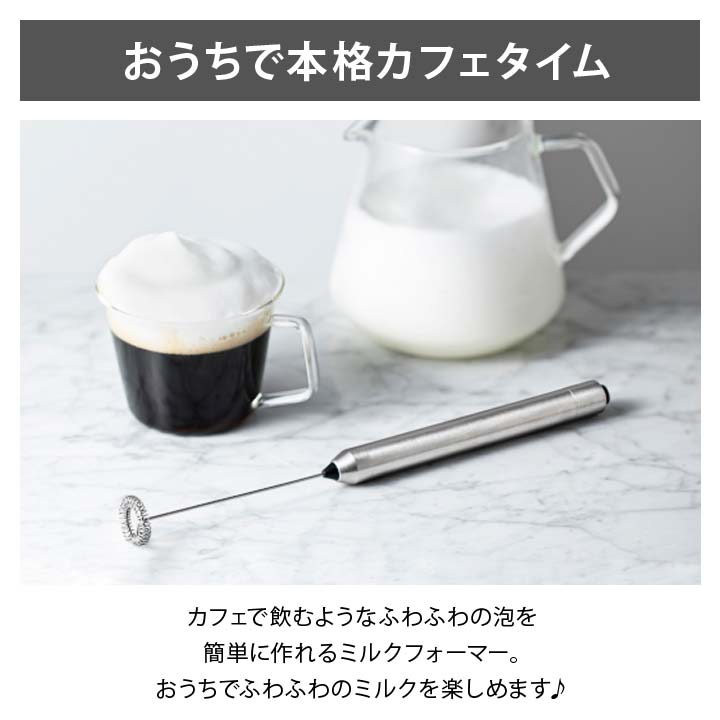 キッチン用品 ミルク泡立て器 フォームミルク ミルクフローサー