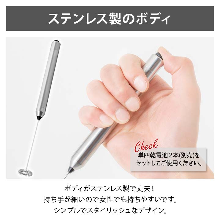 キッチン用品 ミルク泡立て器 フォームミルク ミルクフローサー