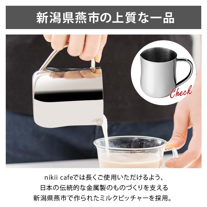 クラファン初日で984万円突破！次世代の小型ミルクフォーマーが