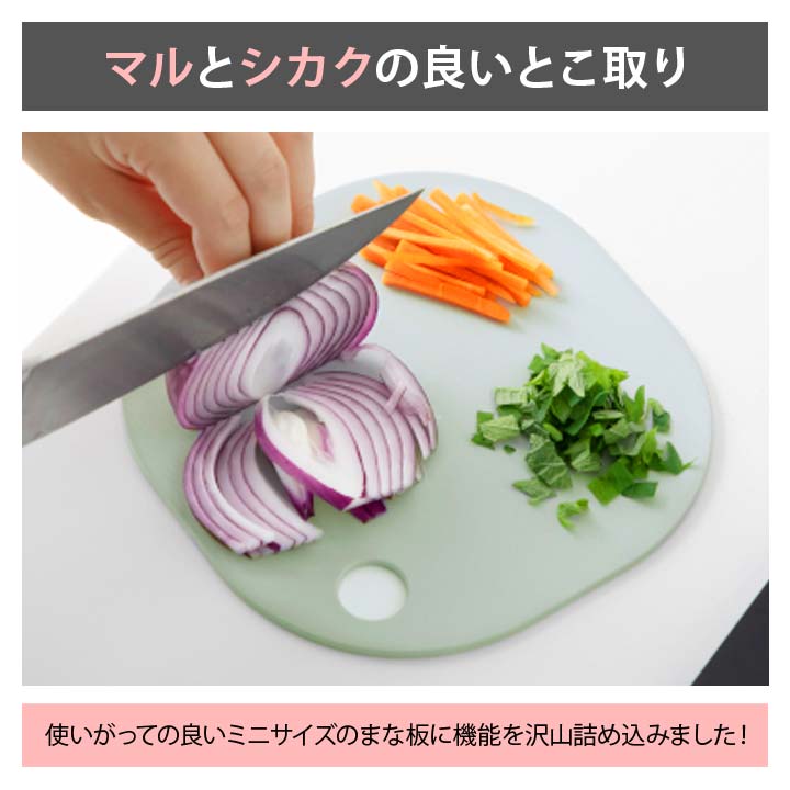 パステルカラー まな板 ミニまな板 パスタメジャー 滑り止め 抗菌 日本