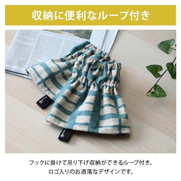 袖 そで うで 腕 カバー 水仕事 清掃 袖口の汚れ ずれ落ち対策 洗濯可 水ぬれ対策