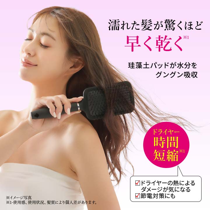 珪藻土 パッド ヘアケア ヘアブラシ ブラシ ワイドヘッド ドライヤー