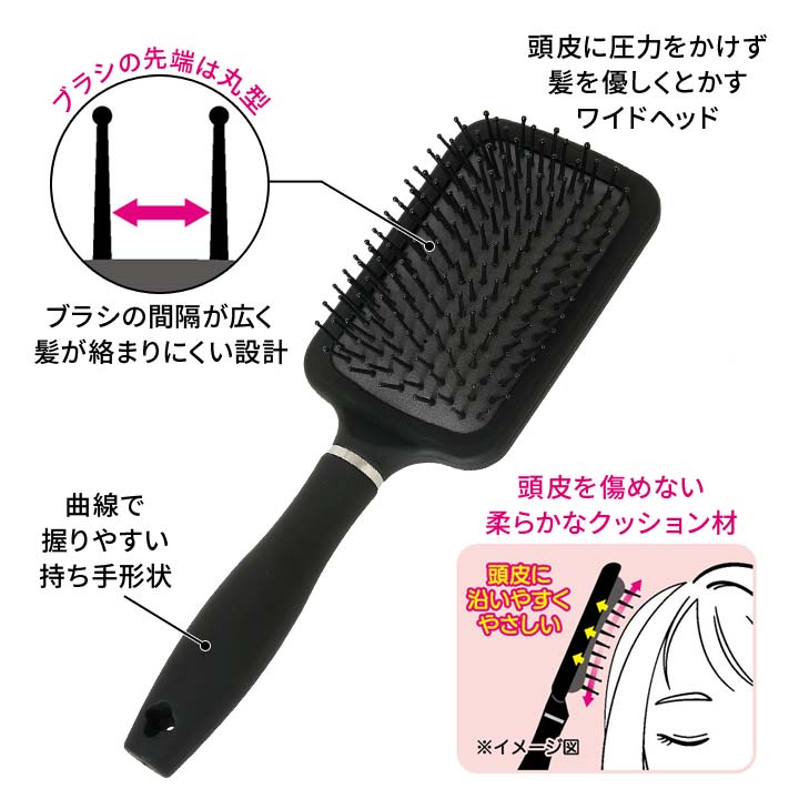 珪藻土 パッド ヘアケア ヘアブラシ ブラシ ワイドヘッド ドライヤー