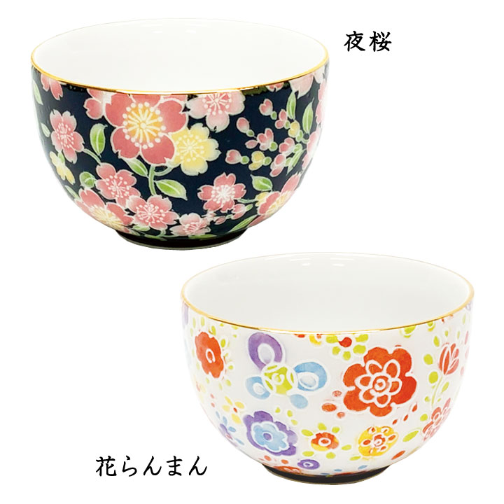 仏具 湯呑 湯のみ 茶碗 供物台 盆 黒 湯呑セット 仏壇 法事 法要 仏前