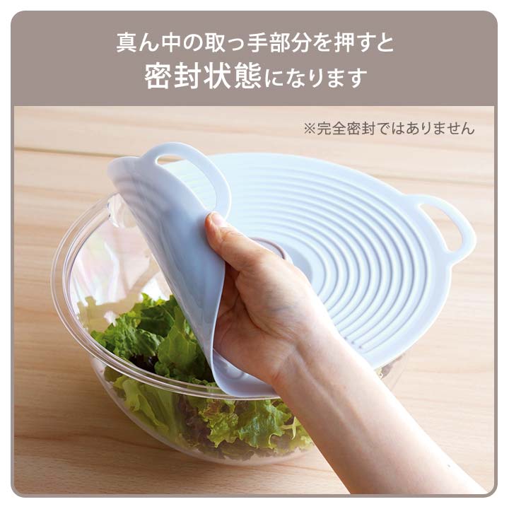 シリコン製 蓋 シリコーン製 フタ ラップいらず 耐熱 耐冷 保存 吸い付く