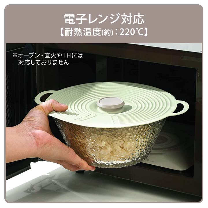 シリコン製 蓋 シリコーン製 フタ ラップいらず 耐熱 耐冷 保存 吸い付く