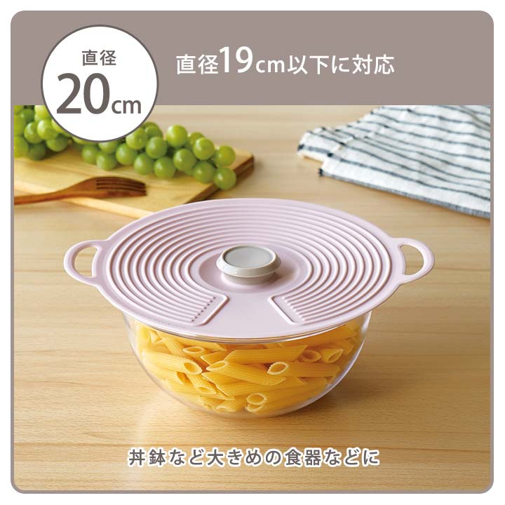 シリコン製 蓋 シリコーン製 フタ ラップいらず 耐熱 耐冷 保存 吸い付く