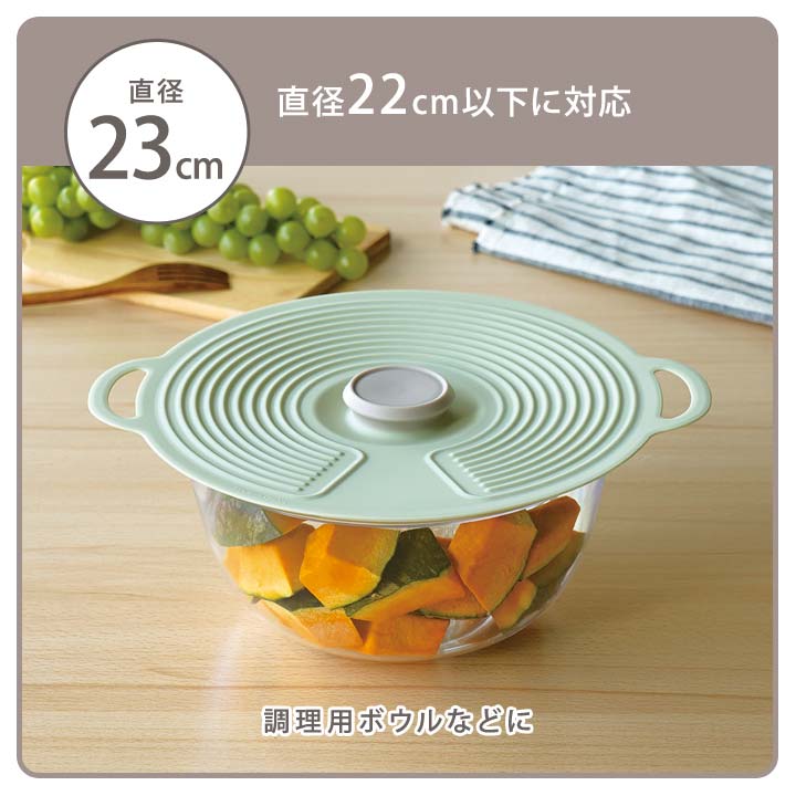 シリコン製 蓋 シリコーン製 フタ ラップいらず 耐熱 耐冷 保存 吸い付く