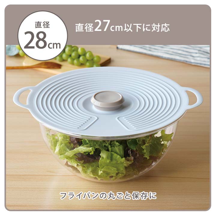 シリコン製 蓋 シリコーン製 フタ ラップいらず 耐熱 耐冷 保存 吸い付く