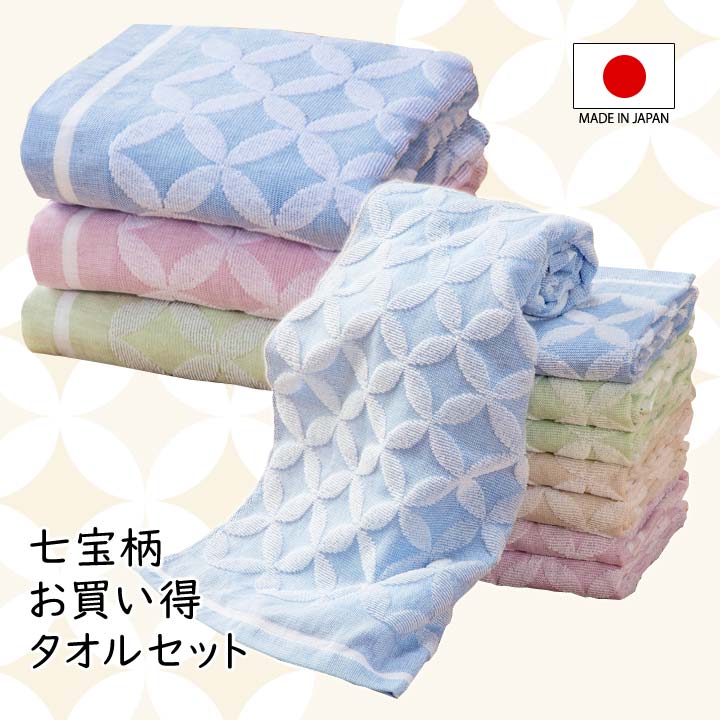 フェイスタオル バスタオル セット カラータオル 今治 愛媛 吸水