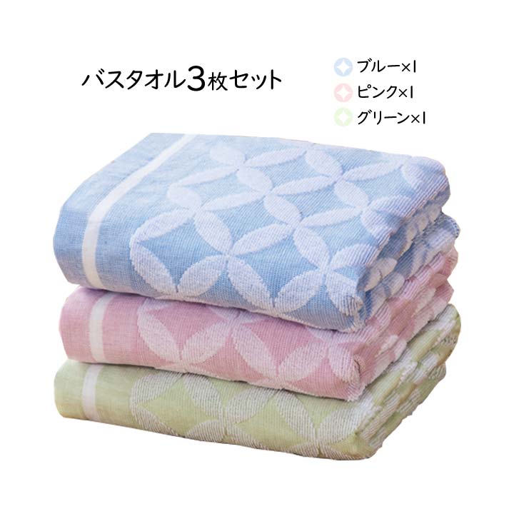 聖光タオルセットになります。 お買得今治産タオルセット【七宝】 - ベルーナ【公式】