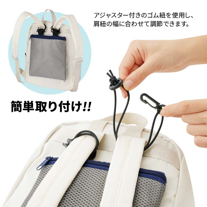 保冷ポーチ 保冷ケース 暑さ ムレ 買い物 外出 お出掛け 収納ケース 取付簡単