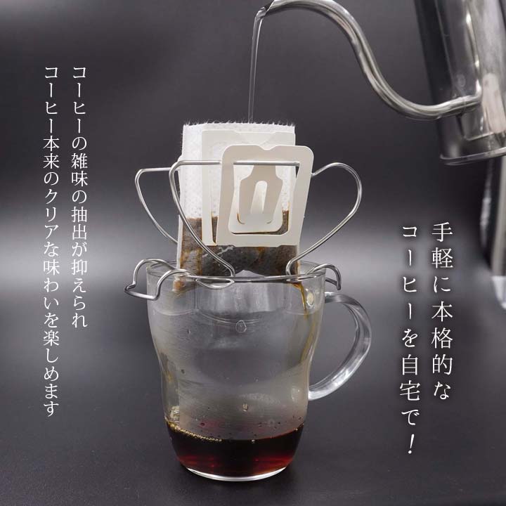 ドリップバッグスタンド ステンレス コーヒードリッパー ハンド
