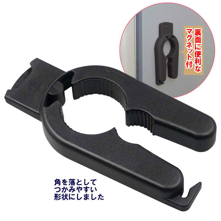 オープナー 缶詰開け プルトップ 栓抜き 固いキャップ フタ 瓶 便利グッズ アイディアグッズ 長い爪