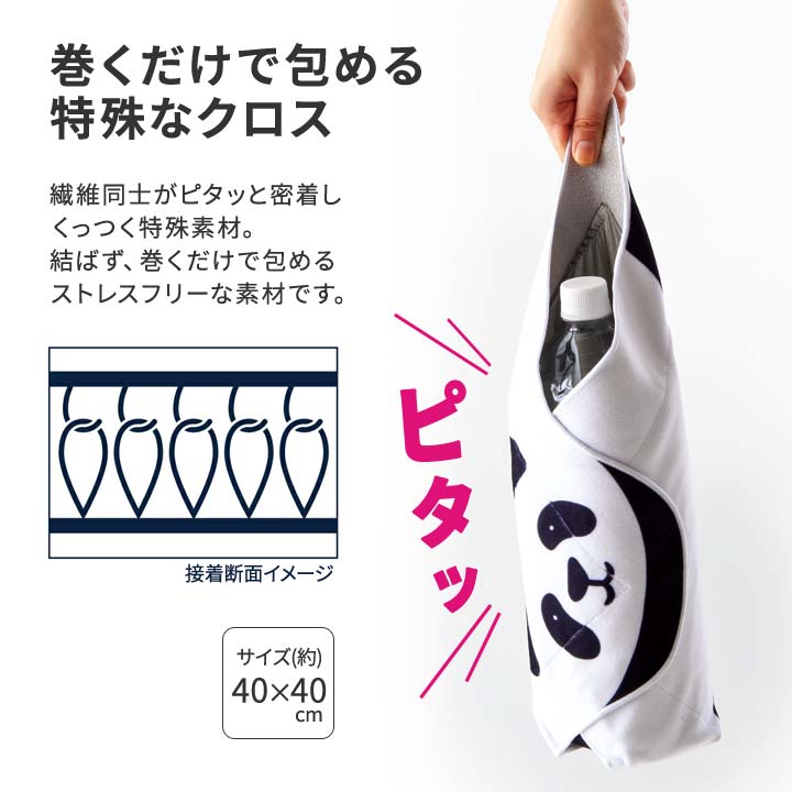 お弁当包み 特殊クロス 巻く つつむ カバー 簡単 レジャー 買い物 仕分け