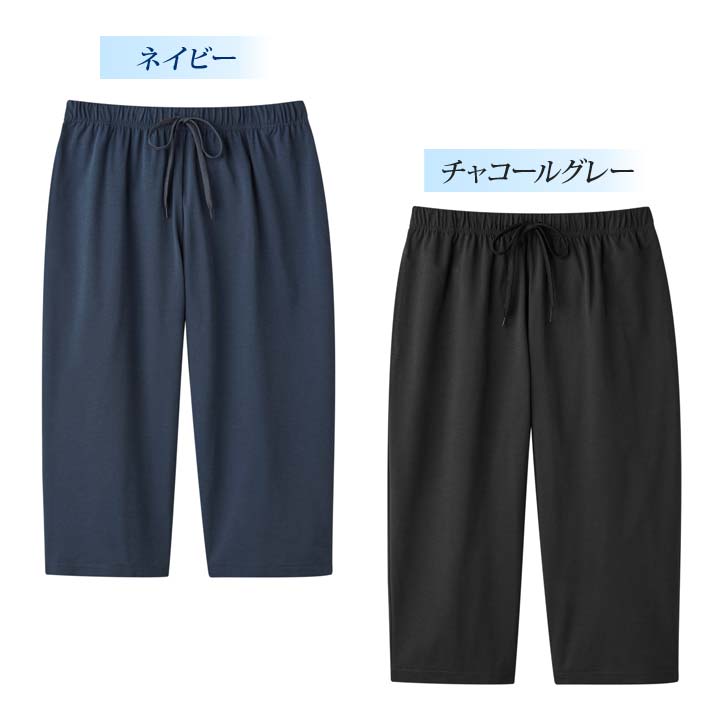未使用　  ウエストゴムの長ズボン　ネイビー　140 ボトムス ズボン 紳士 メンズ 7分丈パンツ ひざ下 ストレッチ 涼しい