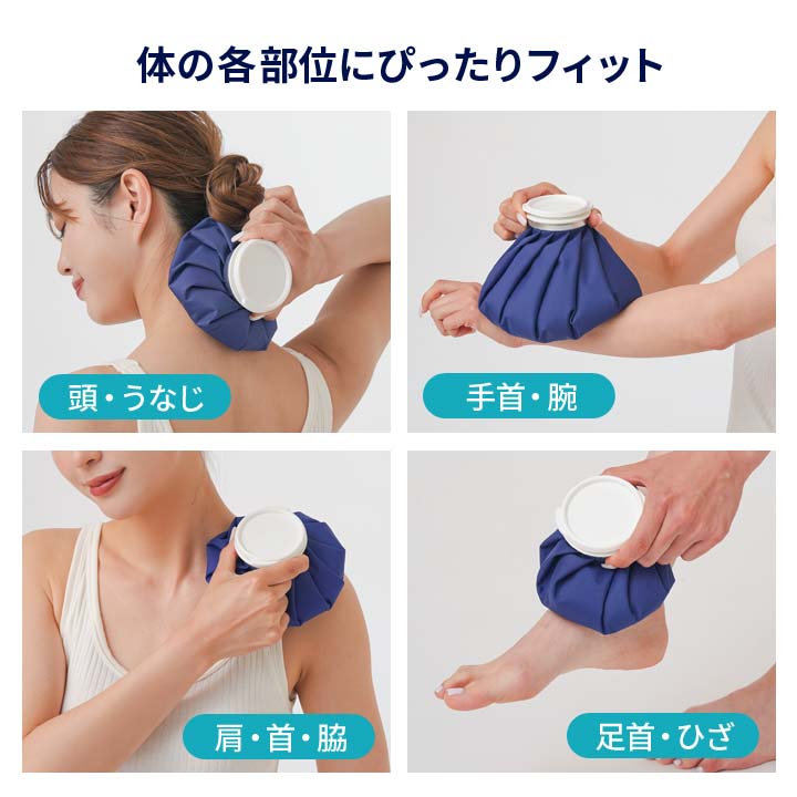 ICEバッグ 熱中症 冷却バッグ 氷嚢 使いやすい 暑さ 健康 繰り返し使える