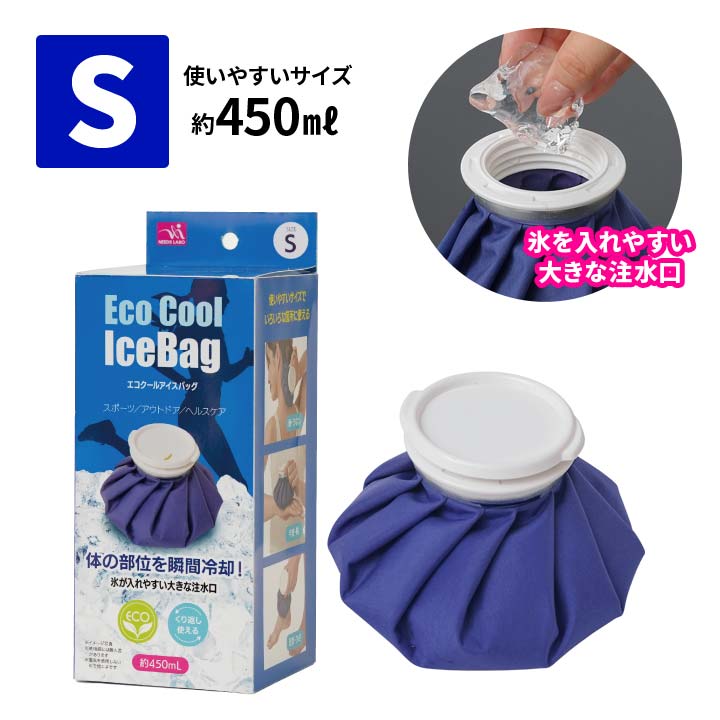 ICEバッグ 熱中症 冷却バッグ 氷嚢 使いやすい 暑さ 健康 繰り返し使える