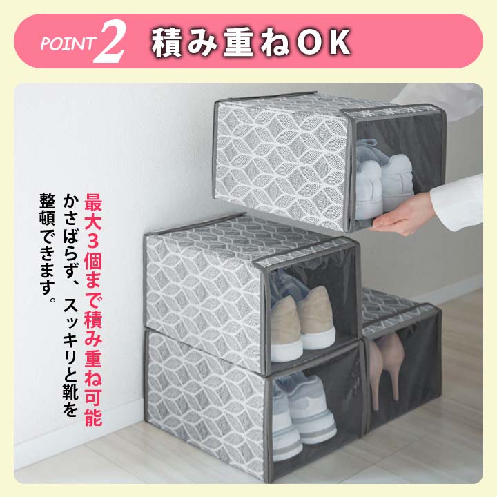 便利 靴 シューズ 収納 収納ケース 整頓 衣替え 積み重ね 縦積み