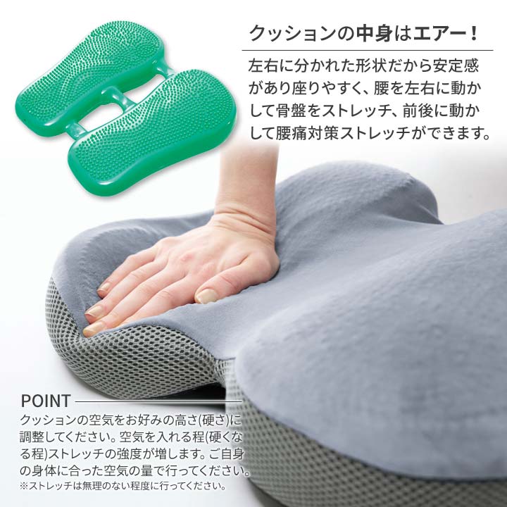 X-HOLDⅡ マルチクッションお尻用 高 座布団 高反発 低反発 整骨院長監修 クッション 背中と腰を考えた 姿勢矯正クッション 腰用 背中用 クッション・座布団