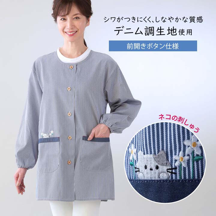 デニム調ねこと花刺しゅうスモック ネコ 猫 ねこ レディース デニム調