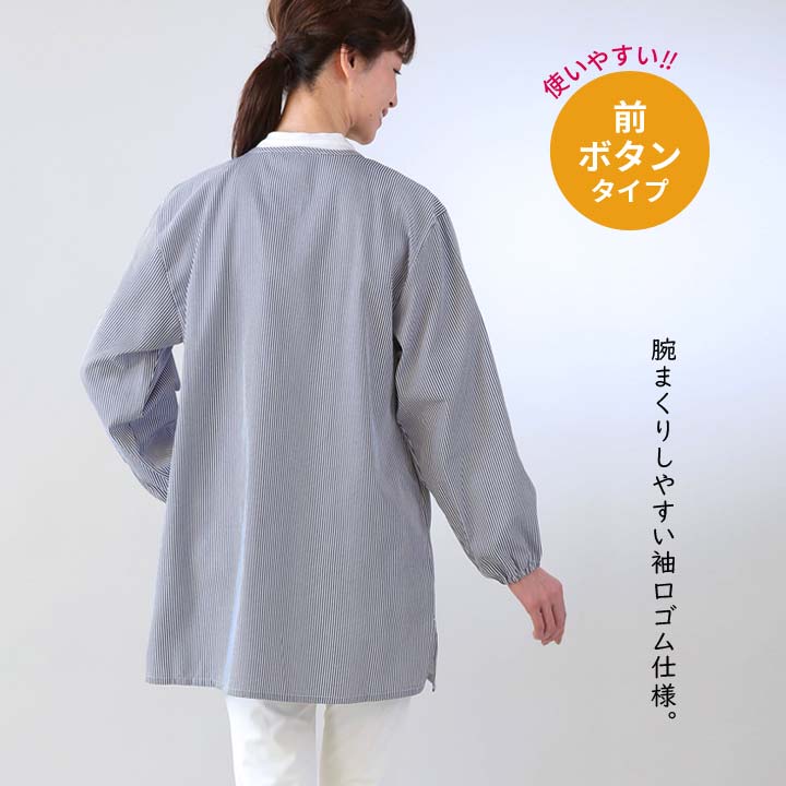 デニム調ねこと花刺しゅうスモック ネコ 猫 ねこ レディース デニム調