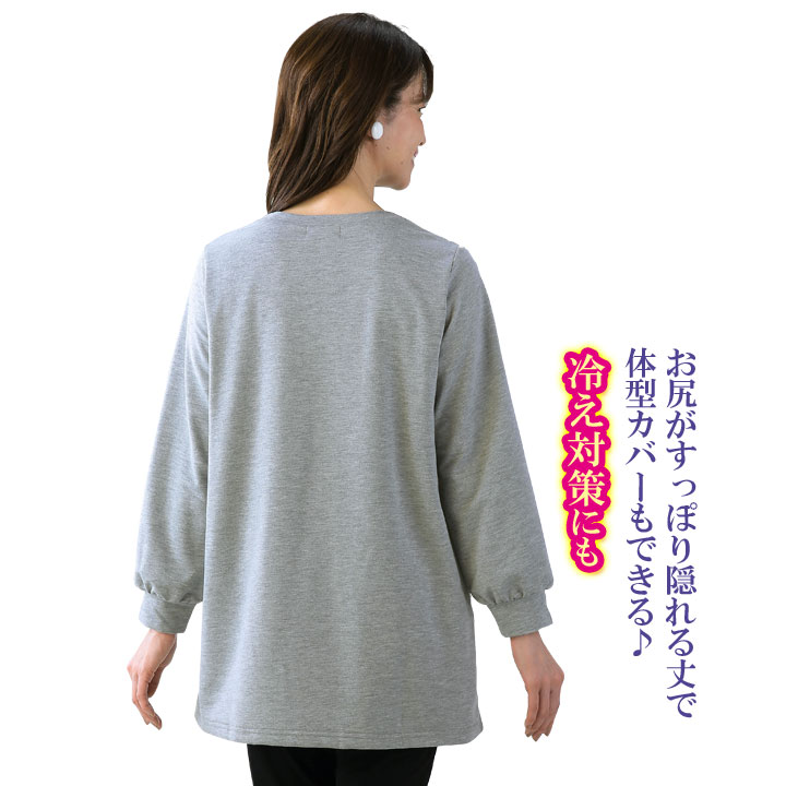 婦人 レディース 衣料 トップス 長袖 Aライン チュニック ゆったり 両