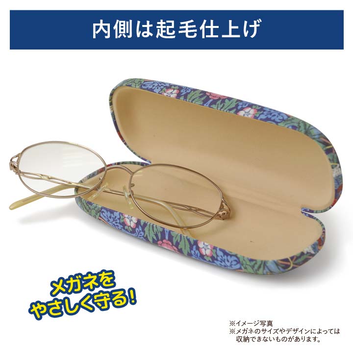 【ナエ】ウィリアムモリス／メガネケース.ミニアクセサリーケース 楽天市場】【楽天スーパーSALE50%OFF】ベストオブモリス