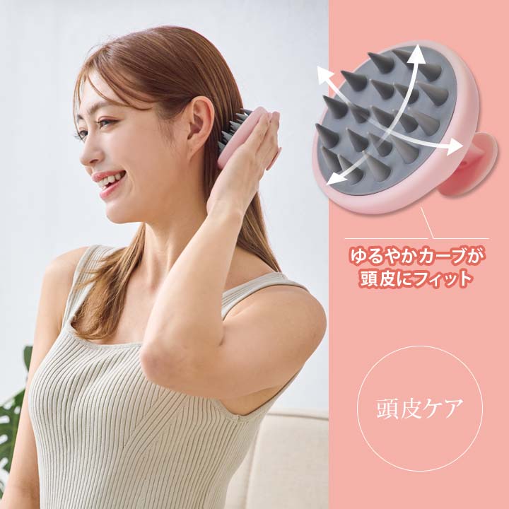 頭皮マッサージ 洗浄 シャンプー ブラシ 頭皮ケア ヘッドスパ