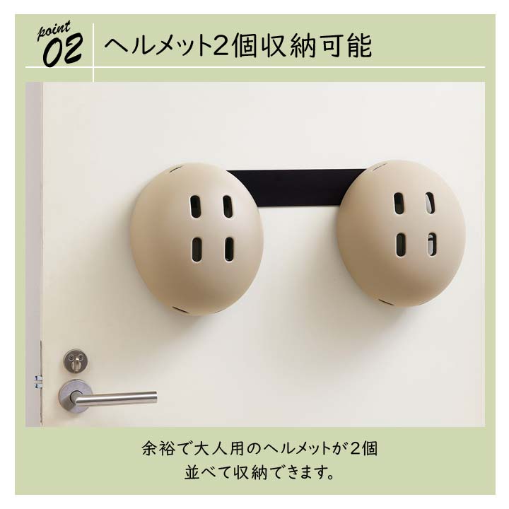おしゃヘル マグネットフック ヘルメット掛け 玄関ドア 収納 マグネット